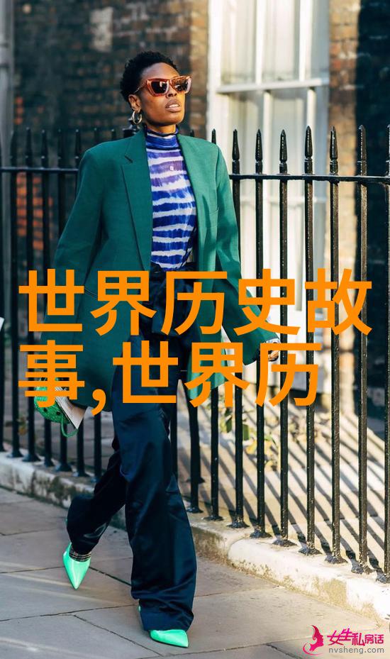 黑色星期五之谜