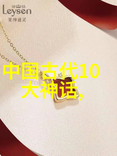 忒修斯和淮德拉 - 希腊神话故事