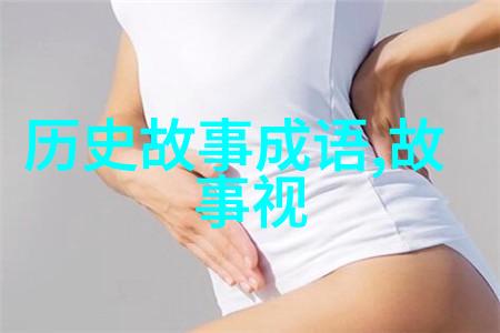 月儿为什么这么亮