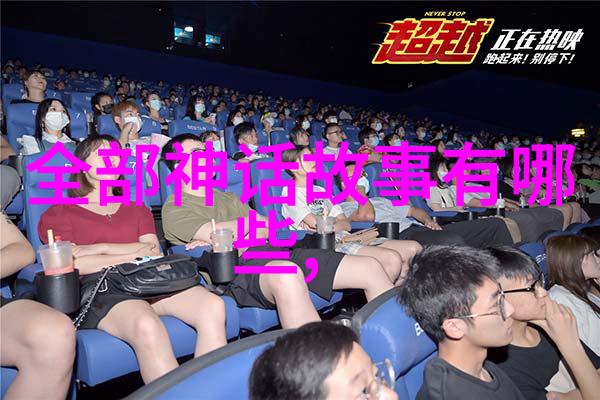太阳和月亮扎伊尔