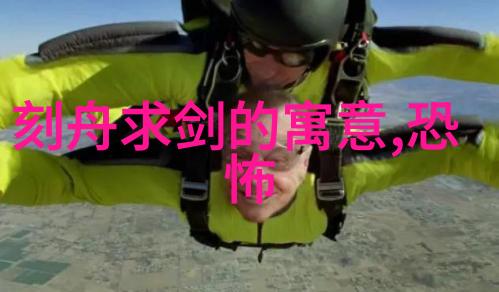 彭透斯 - 希腊神话故事