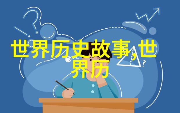 雷被达追踪的圣诞老人