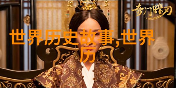 彼得大帝退敌计