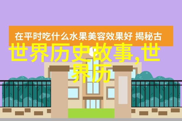 驾驶敌人的飞机