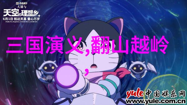新任主宰神帝喾