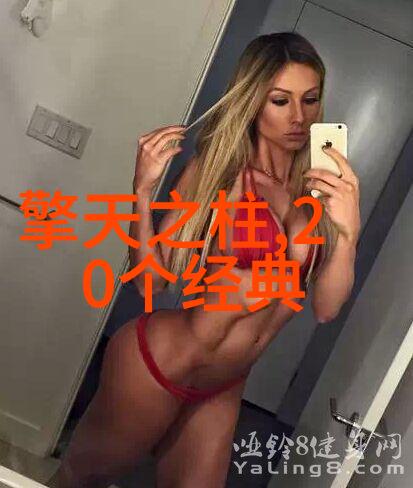 年兽的传说