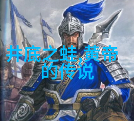 丈夫勇除三头妖