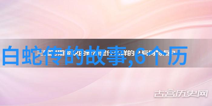 魏冉当丞相为何会被贬 关于魏冉的历史评价