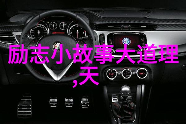 日月星的传说塞内加尔