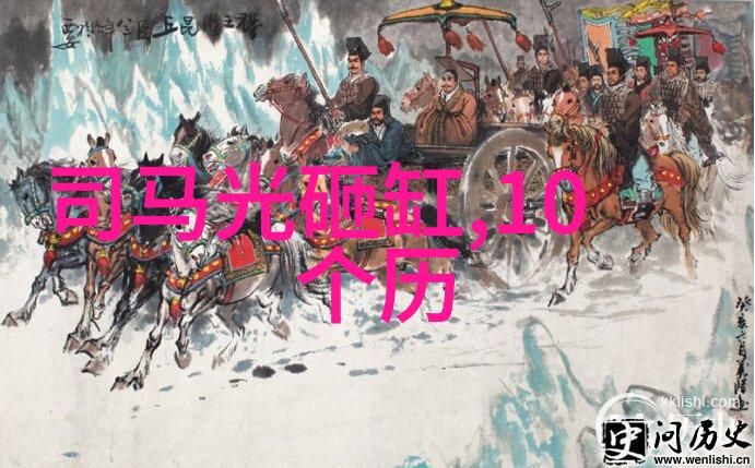 黄帝大战蚩尤
