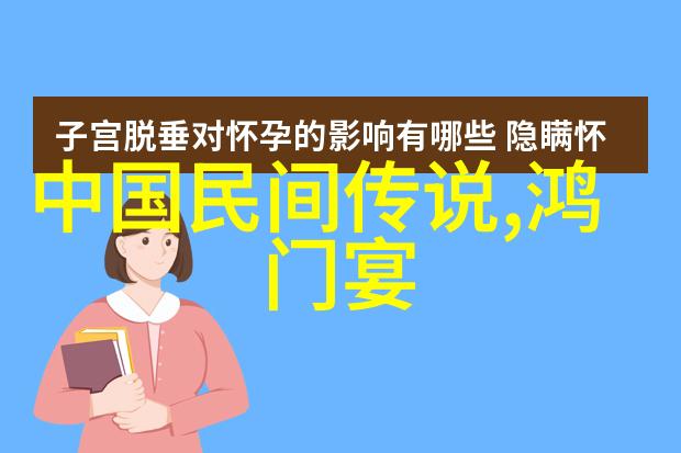 月亮妲己