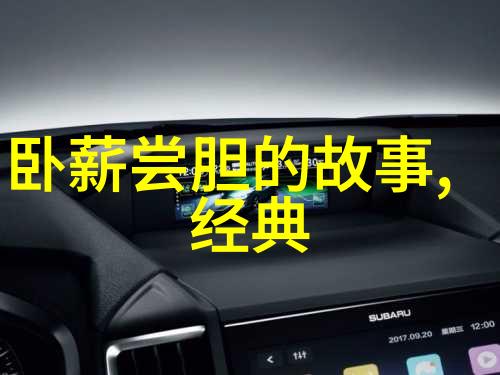 太阳和月亮的诞生墨西哥