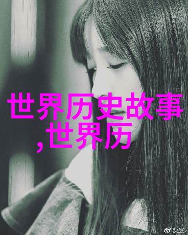 林德曼博士的心理实验-信念无敌